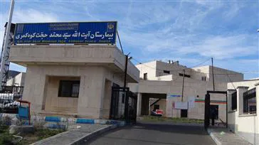 در پی درج متنی در بعضی از کانالهای خبری مبنی بر عدم حضور پزشکان متخصص در بیمارستان آیت ا... حجت کوه کمری مرند و ... بدینوسیله آمار عملکرد بیمارستان آیت ا... حجت کوه کمری مرند جهت استحضار شهروندان باستحضار تقدیم می گردد .