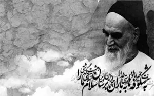 روح بلند پیشوای مسلمانان و رهبر آزادگان جهان، حضرت امام خمینی به ملکوت اعلی پیوست.