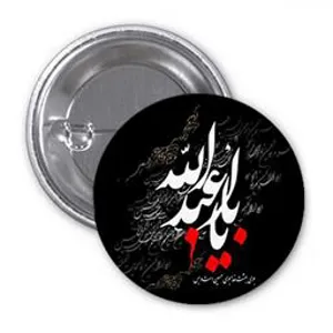 پیام تسلیت دکتر صمد طاهری مدیریت شبکه بهداشت و درمان شهرستان مرند به مناسبت فرا رسیدن ماه محرم الحرام 1440  هجری قمری