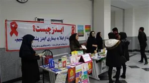 برپایی غرفه معرفی خدمات مراکز سلامت مرکز بهداشت شهرستان مرند