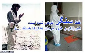 تقدیم به فرشتگان نجات سپید پوشی که رقص کنان مرگ را به آغوش کشیدند ، به ابدیت پیوستند و روح وحدت ویگانگی برحیات بشری دمیدند .