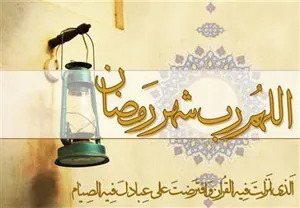 پیام تبریک مدیر شبکه بهداشت و درمان شهرستان مرند به مناسبت فرا رسیدن ماه میهمانی خدا