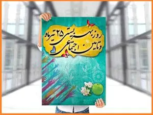 مدیر شبکه بهداشت و درمان شهرستان مرند در پیامی هفته بهزیستی و تامین اجتماعی را به رییس ، کارکنان و افراد تحت پوشش این دو نهاد تبریک گفت .