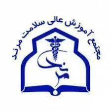 قابل توجه معرفی شدگان چند برابر ظرفیت فوریت­های پزشکی پیش بیمارستانی به دانشگاه علوم پزشکی تبریز درسال 1399 در مجتمع آموزش عالی سلامت مرند