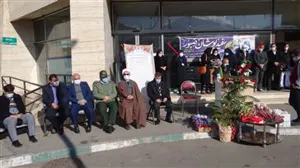 برگزاری مراسم با شکوه جشن روز پرستار با حضور مسئولین  شهرستان در محوطه بیمارستان آیت ا... حجت کوه کمری شهرستان مرند