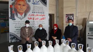 خرید و اهدای 17 عدد کپسول اکسیژن به ارزش بالغ بر 70 میلیون تومان از طرف خانواده های محترم آقاپور دیزج علیا به بیمارستان آیت ا... حجت کوه کمری  و خانه بهداشت روستای دیزج علیا