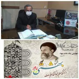 پیام تبریک مدیر شبکه بهداشت و درمان شهرستان مرند به مناسبت هفته قوه قضائیه