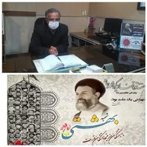 پیام تبریک مدیر شبکه بهداشت و درمان شهرستان مرند به مناسبت هفته قوه قضائیه