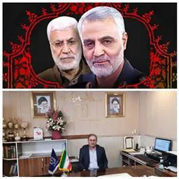  پیام سرپرست شبکه بهداشت و درمان شهرستان مرند به مناسبت سالروز شهادت سردار سپهبد شهید حاج قاسم سلیمانی