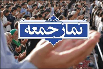 سخنران پیش از خطبه این هفته : رئیس مرکز بهداشت شهرستان مرند