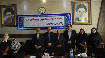 مراسم تودیع آقای آرمان و معارفه خانم معصومه عابدینی و طیبه رضایی