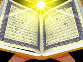 وبسایت دبیرخانه دائمی جشنواره قرآن و عترت(ع) دانشگاه علوم پزشکی تبریز راه اندازی شد