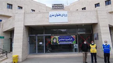 پیام تسلیت مدیر شبکه بهداشت و درمان شهرستان مرند  در پی درگذشت مدافع سلامت مرحومه مغفوره  شادروان فیروزه شیدایی
