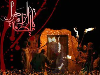 پیام تسلیت مدیر شبکه بهداشت و درمان شهرستان مرند به مناسبت سالروز شهادت حضرت فاطمه زهرا(س) و ایام فاطمیه 