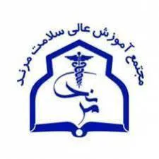 قابل توجه معرفی شدگان چند برابر ظرفیت کارشناسی ناپیوسته(کاردانی به کارشناسی) نیمه متمرکز فوریت­های پزشکی پیش بیمارستانی درسال ۱۴۰۰ در دانشگاه علوم پزشکی تبریز- مجتمع آموزش عالی سلامت مرند